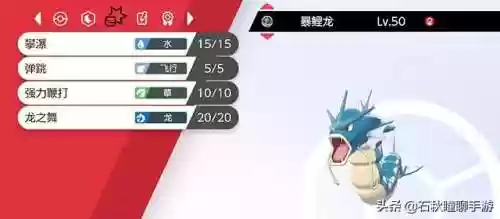 宝可梦冰系战队推荐阵容(宝可梦t0阵容)插图1