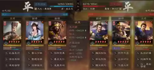 最佳阵容红人阵容6(部落冲突6本的最强阵型)插图56