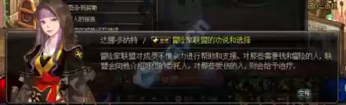 赛尔号怀旧服鲁克在哪里(赛尔号怀旧服卡鲁克斯怎么融合)插图3