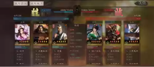 群雄阵容科技(三国志战略版群雄最强阵容)插图14