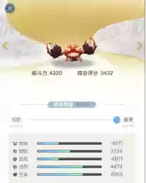 一起来捉妖妖灵大全(一起来捉妖t0到t9图解)插图48
