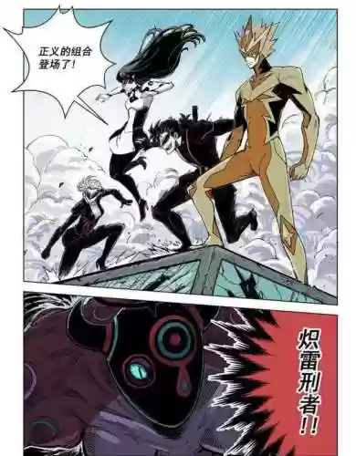 赛尔号动画片第十一季(赛尔号第11季免费版)插图22