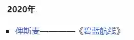 公主链接千歌圣诞节阵容(公主连结最强阵容)插图7