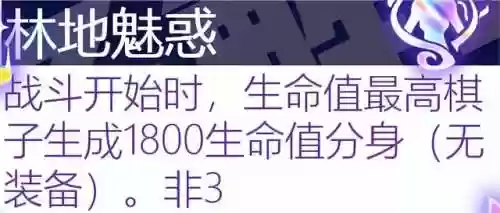 古代档案必出赏金阵容(火影ol赏金试炼追打阵容)插图70