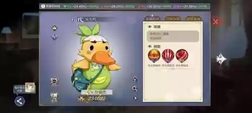 奥奇传说精灵大全图鉴4399(奥奇传说精灵大全图鉴)插图5