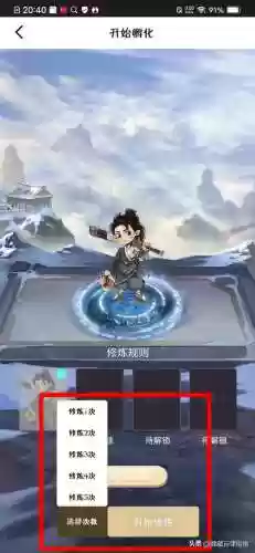仙剑传奇录(仙剑版本传奇一共有几个版本)插图5