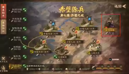 华容道自定义阵容(三国华容道怎么玩法)