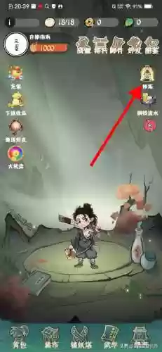 仙剑传奇录(仙剑版本传奇一共有几个版本)插图4