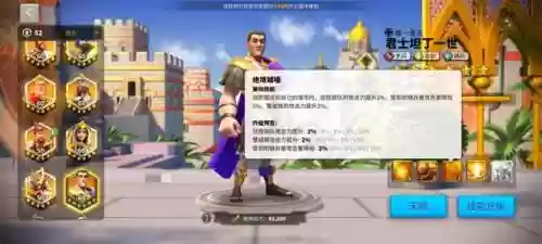 萨拉丁坦丁阵容技能搭配(冠军十一人技能最强阵容)插图4