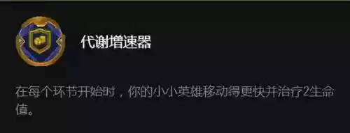 双城之战废品厂配啥阵容(率土之滨拆迁队阵容推荐)插图9