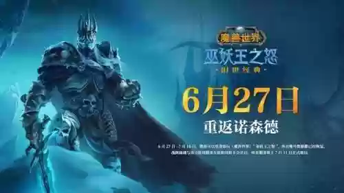 17173魔兽世界公益服(17173网络游戏门户站)插图6