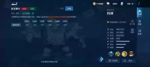 夹子守护阵容(蜀盾最强阵容搭配)插图3