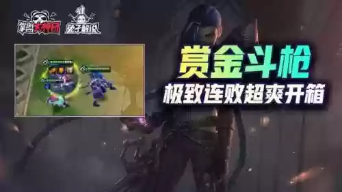 八五阵容过渡(散兵配什么阵容最强)插图1