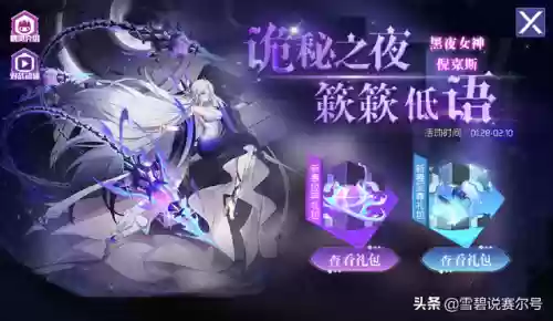 赛尔号高清图片大全(赛尔号精灵头像)插图5