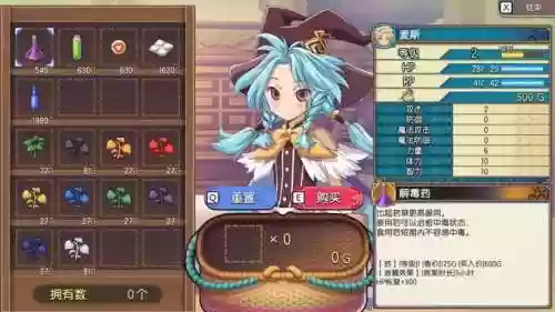 符文工房3结婚(符文工房3恋爱剧情条件)插图25