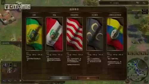 帝国时代3萌新上手阵容(帝国时代2帝王投矛手)插图2