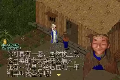 我居然是蜀山剑圣(我在蜀山当剑仙)插图19