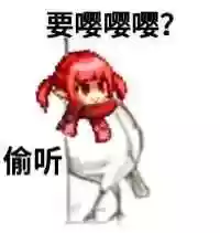 dnf魔界人表情包(DNF魔界人像素头图片)插图15 dnf魔界人表情包(DNF魔界人像素头图片)插图15