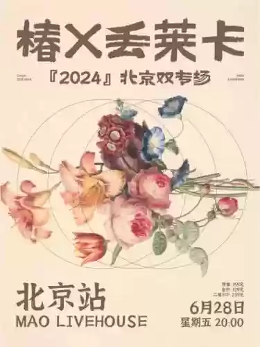 吹唢呐阵容(手机版唢呐模拟)插图11