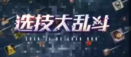 网吧魔兽争霸3冰封王座(冰封王座3单机版下载)插图3