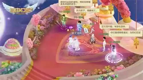 自由幻想手游开服表(手游今日开服时间表)插图2