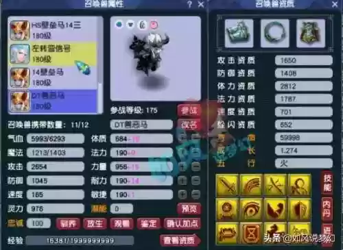 珍宝阁带什么阵容装备(珍宝阁最值得兑换的皮肤)插图9