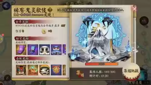 阴阳师花灵式神阵容(阴阳师式神组合推荐)