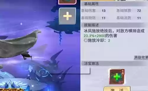 新凡人修仙土豪阵容装备(凡人修仙传后期最强职业排行)