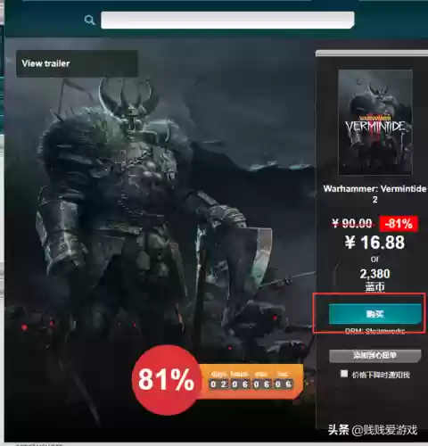 战锤末世鼠疫2买哪个版本(战锤末世鼠疫2dlc有必要买吗)插图7