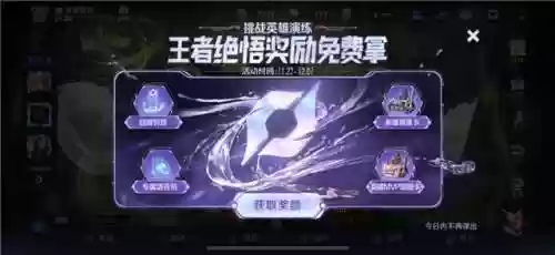 试炼人机阵容(梦幻模拟战阵容搭配)插图4
