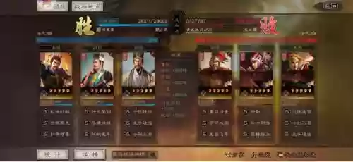 最优阵容最强(平民最强阵容搭配攻略)插图7