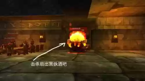魔兽黑石深渊怎么去(黑石深渊副本入口)插图33