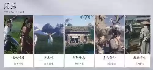 好友阵容单人(适合朋友一起联机的单机游戏)插图3 好友阵容单人(适合朋友一起联机的单机游戏)插图3