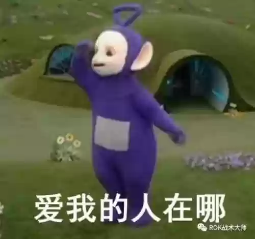 万国劫掠者怎么搭配阵容(万国觉醒后期最强阵容)插图10
