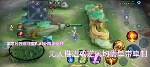 王者荣耀无解速推阵容出装(王者荣耀全英雄最强出装)插图13