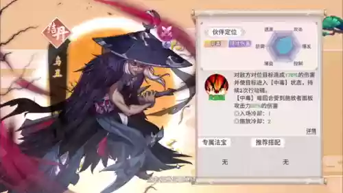 2023卡牌手游(卡牌手游十大排行榜)插图2 2023卡牌手游(卡牌手游十大排行榜)插图2