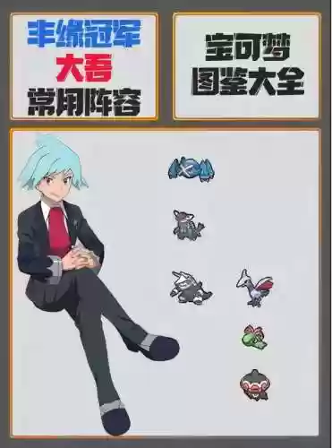 精灵世界阵容(我的世界神奇宝贝平民最强阵容)插图6