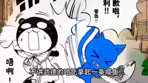 妖精大乱斗最佳阵容(战斗吧妖怪 阵容推荐)插图1