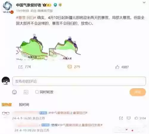 网易魔兽争霸(魔兽争霸3官方对战平台)插图18