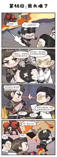 炽热前线选择什么阵容(征服者阵容怎么搭配)