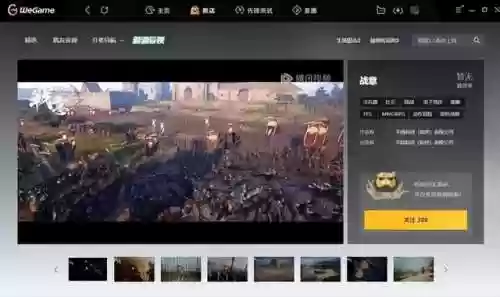 腾讯最新网游公测(腾讯新出的游戏)插图21
