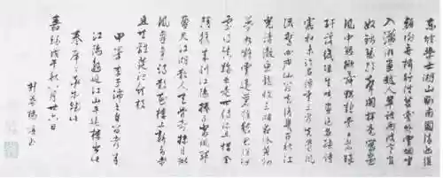 倚天2自由世界龙驹(倚天2龙驹发布网)插图5