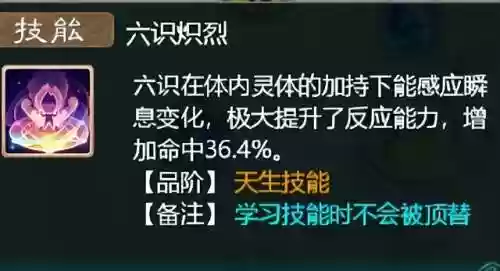 6本无敌阵容预防胖法流(十四本最强流派及打法)插图9