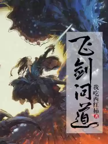 网游之天下无双北冥雪(天下无双陆尘的女人)