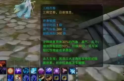 诛仙3单机版(诛仙单机哪个版本好玩)插图6