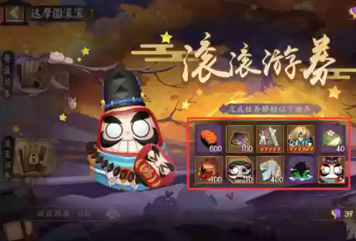 轮回之庭阵容更新完了吗(不灭轮回最强阵容是谁)插图8