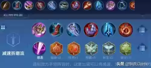 什么样的阵容好打野(李元芳打野最强出装)插图8