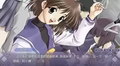 秋之回忆1全攻略(秋之回忆6手机版安卓版)插图4