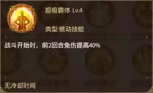 魔貂蝉阵容(铁杆三国魔貂蝉值得培养吗)插图11