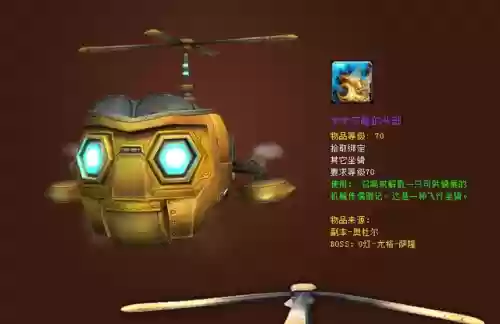 炽炎幼龙的缰绳掉率(炽炎幼龙怎么获得)插图11